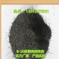 梅州鍋爐除氧劑 吸附凈化**果殼顆?；钚蕴?1-2 2-4㎜