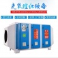 光氧活性炭一體機,光氧活性炭一體機 304不銹鋼蜂窩狀活性炭吸附箱廠家 4個抽屜除味