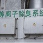 新污泥干化處理設備