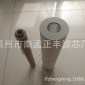 圓柱形錐形對接式阻燃除塵濾芯除塵濾筒