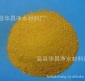 “華昌”高純復合型聚合氯化鋁價格合理 樣品免費使用