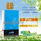 供應古耐壁掛新風系統安裝，安裝麻煩嗎？打洞要打尺寸