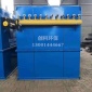 氣箱脈沖除塵設(shè)備 鍋爐布袋除塵器 單機(jī)布袋除塵器 除塵效率高