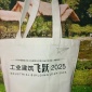 華昊**袋 廠家定制 絲印**手提袋 廣告宣傳帆布袋 超市服裝購物袋定做 可加印LOGO急單