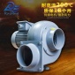 1.5KW低壓風機 FMS-1502助燃風機 三相380V鼓風機 220V低壓風機