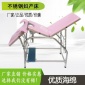 不銹鋼婦科檢查床婦產(chǎn)床（厚型配墊帶漏斗）手術(shù)床產(chǎn)床產(chǎn)婦