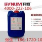 供應(yīng)手機(jī)鏡片切削液|免費(fèi)送樣品|廠家供應(yīng)