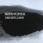 汕頭煤質粉狀活性炭絮凝助濾吸附脫色應用在噴漆廢水印染廢水處理中效果突出