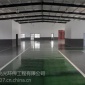 濟南環氧地坪漆,自流平漆自流平施工,地坪漆施工價格-兆光**