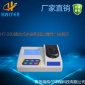 HT-300型臺式多參數重金屬離子檢測儀