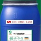 美國仙水（陶瓷漿料分散劑、漿料堿水劑，流動(dòng)性）可免費(fèi)提供樣品試用