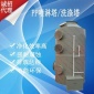 噴淋塔|廢氣治理 噴淋塔 治理廢氣的設備 印染廠廢氣處理 廢氣公司，噴淋塔廢氣處理**設備