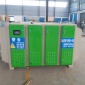 光氧活性炭一體機,3000風量UV光氧凈化器   光氧廢氣處理設備,光氧等離子一體機