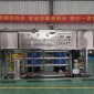 純凈水設備定制 華潤沁園 純凈水設備 軟化水設備公司