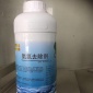 垃圾站除臭劑 上海
