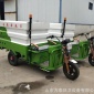 供應電動三輪車高壓清洗車 不銹鋼小型廣告沖洗車