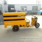 新能源電動三輪高壓清洗車 小型廣告沖洗車不銹鋼罐體加工定制