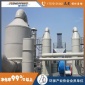 pp廢氣噴淋塔富技騰廠家有機廢氣處理凈化設備噴淋塔定制加工