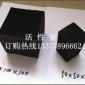 萍鄉活性炭|凈水活性炭|脫色活性炭