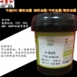儀表絲印UV LED油墨廠家_重量|1KG/瓶