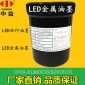 化妝品瓶子UV LED油墨采購_顏色|基本色