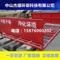 東莞工地洗車機-工程工地洗車機-價格及安裝教程