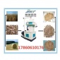 秸稈煤炭壓粒機 吉林秸稈燃料顆粒機 恒美百特生物質顆粒機廠家