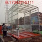 中牟大門口洗車機公司