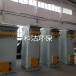 科潔除塵器