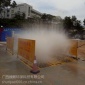 東興全自動工程洗輪機(jī)