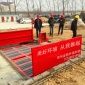 南寧桂林建筑工地渣土車洗車機