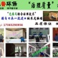 江津專業除甲醛公司-新發甲醛濃度檢測-江津甲醛檢測