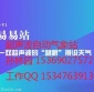 陜西新品上市超聲波自動氣象站