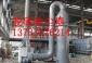 大同脫硫除塵器現場制作