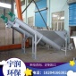 污水處理設備不銹鋼螺旋式砂水分離器 旋流沉沙器