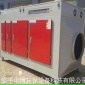 吉林光氧催化廢氣凈化器UV光解廢氣處理設備磁感uv光解凈化除味