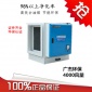 廣杰 廚房油煙凈化器3000風(fēng)量低空靜電過(guò)濾器 油煙凈化率98無(wú)煙