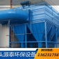 2018廠家定制梅州燃煤鍋爐靜電除塵設備