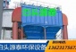 2018廠家天水鍍鋅廠靜電除塵器