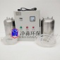 全國包郵內(nèi)置式臭氧發(fā)生器WTS-2A(一控二）