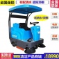 蘇州環(huán)衛(wèi)道路物業(yè)小區(qū)，駕駛式清掃車電瓶式掃地機(jī)