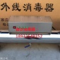 蕪湖全程綜合水處理器