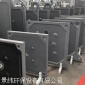 壓濾機板框濾板專業制造廠家
