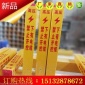 燃?xì)鈽?biāo)志樁**#喀什燃?xì)鈽?biāo)志樁#燃?xì)鈽?biāo)志樁/可定制廠家