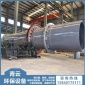 廠家售賣 污泥烘干機