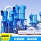 加工定制旋風(fēng)除塵器,多管旋風(fēng)布袋除塵器,陶瓷多管旋風(fēng)除塵器-錦恒**