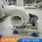 玻璃鋼離心風(fēng)機(jī)_Landian/藍(lán)典**_防爆玻璃鋼離心風(fēng)機(jī)_堅(jiān)固耐用