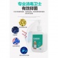 酒精免洗手抑菌凝膠開學** 為孩子的健康保駕護航 鑫柏匯豐承接酒精免洗手抑菌凝膠代加工定制