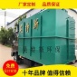 牙科醫院污水處理設備廠家直供 小型醫院污水處理設備 醫院生活污水處理設備