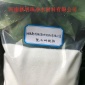 污廢水處理聚丙烯酰胺生產廠家